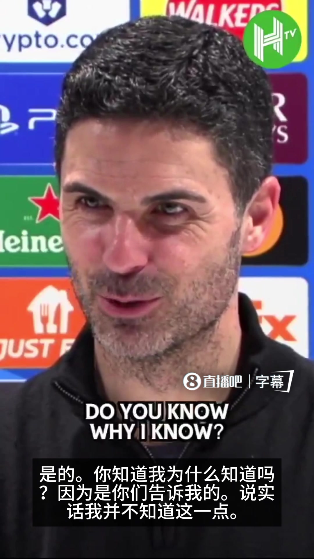 【球迷精选片段】风趣！女记者：埃泽一到春天就表现更好？塔子哥：是✌️的你告诉我的