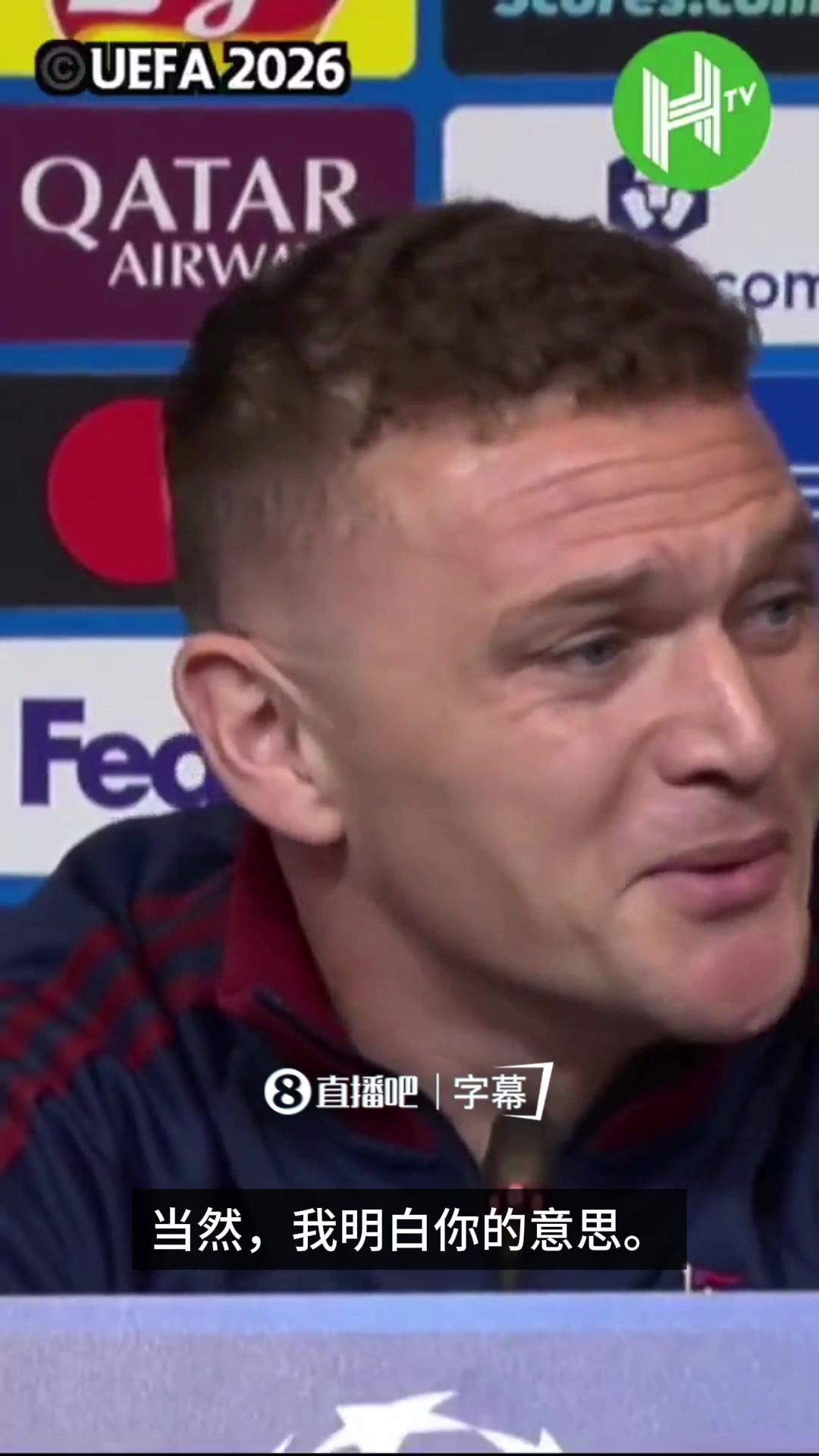 [关键对位视频]皮！女记者：纽卡平均年龄比巴萨大得多；特里皮