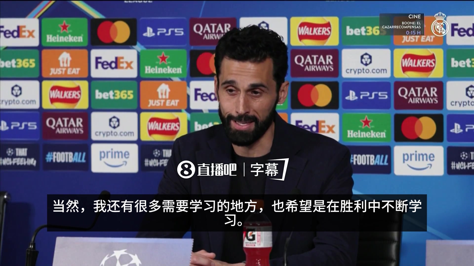 【视频/集锦】谦逊！阿韦洛亚：我还有很多要学习的地方，希望在胜利中不断学习