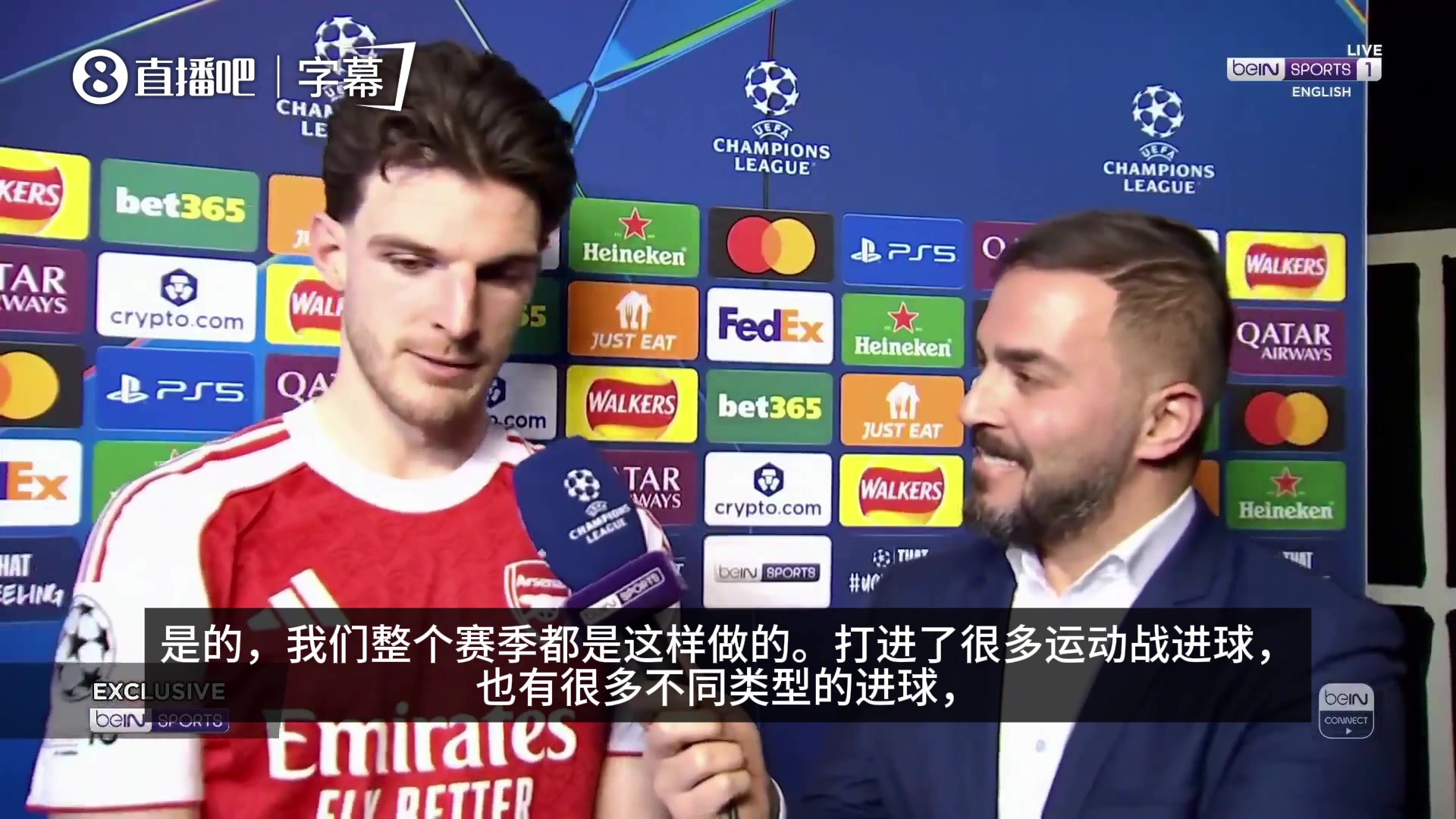 [推荐]信心十足！赖斯谈枪手本赛季表现：稳定是关键，每个人都各司其职