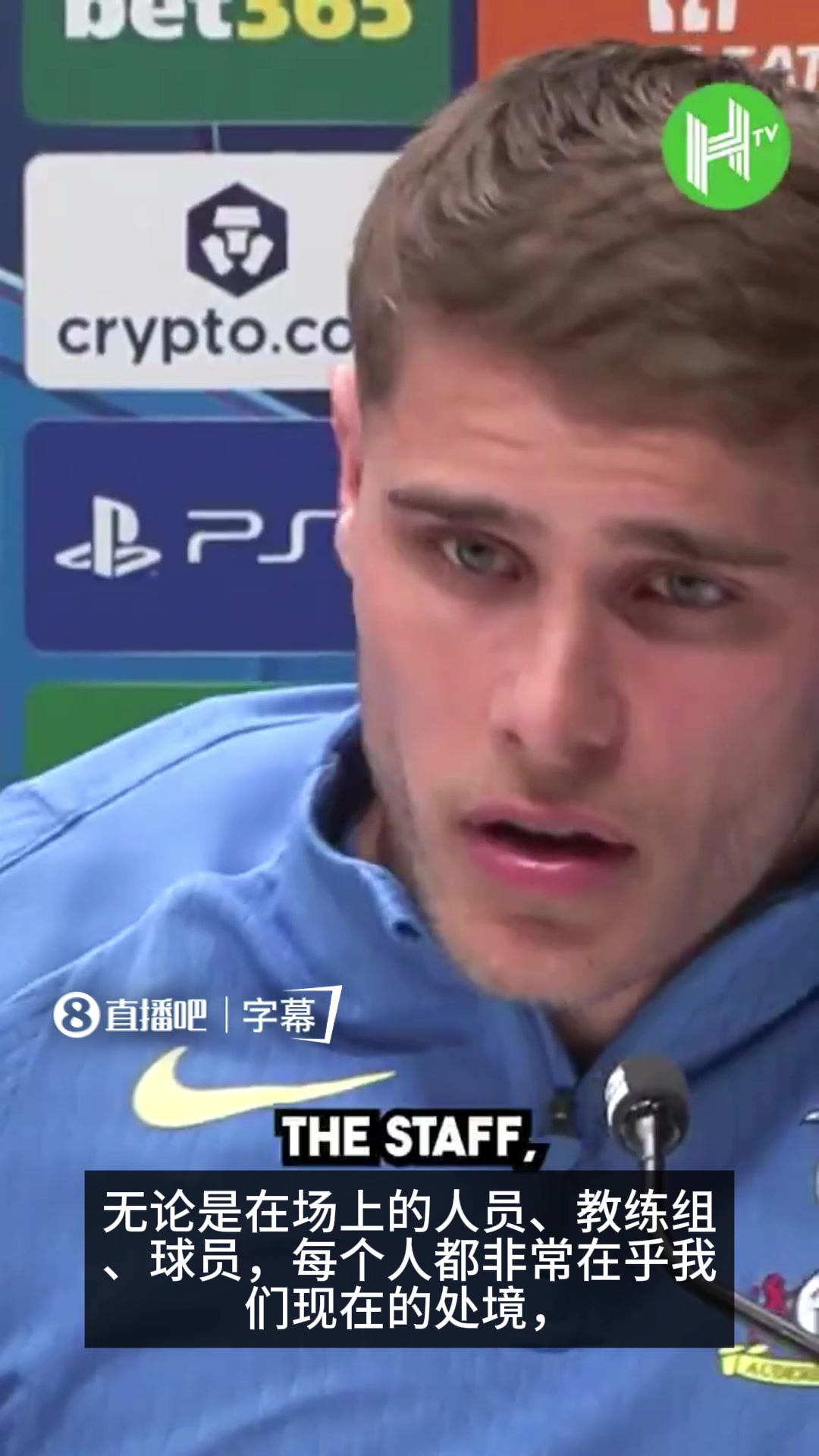 【精彩剪辑】以正视听！范德芬抨击谣言报道：所有人都非常在乎热刺现在的处境