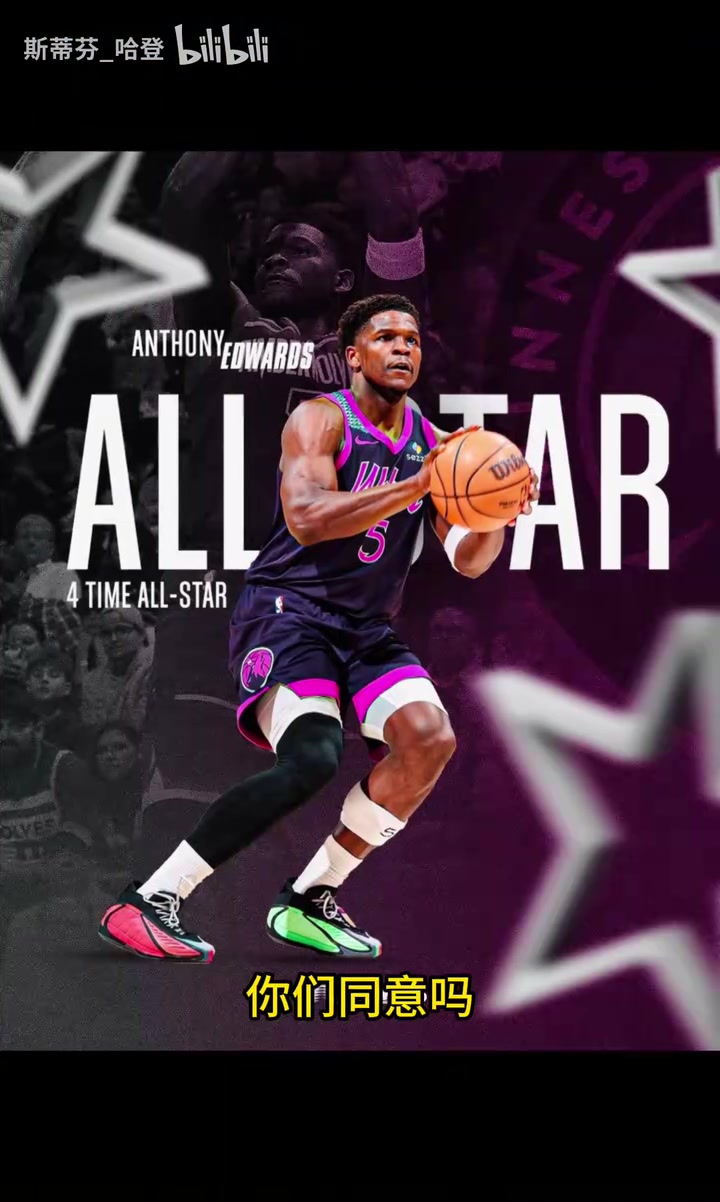 [精彩剪辑]华子打造现役完美球员：控球欧文投篮库里，防守麦丹