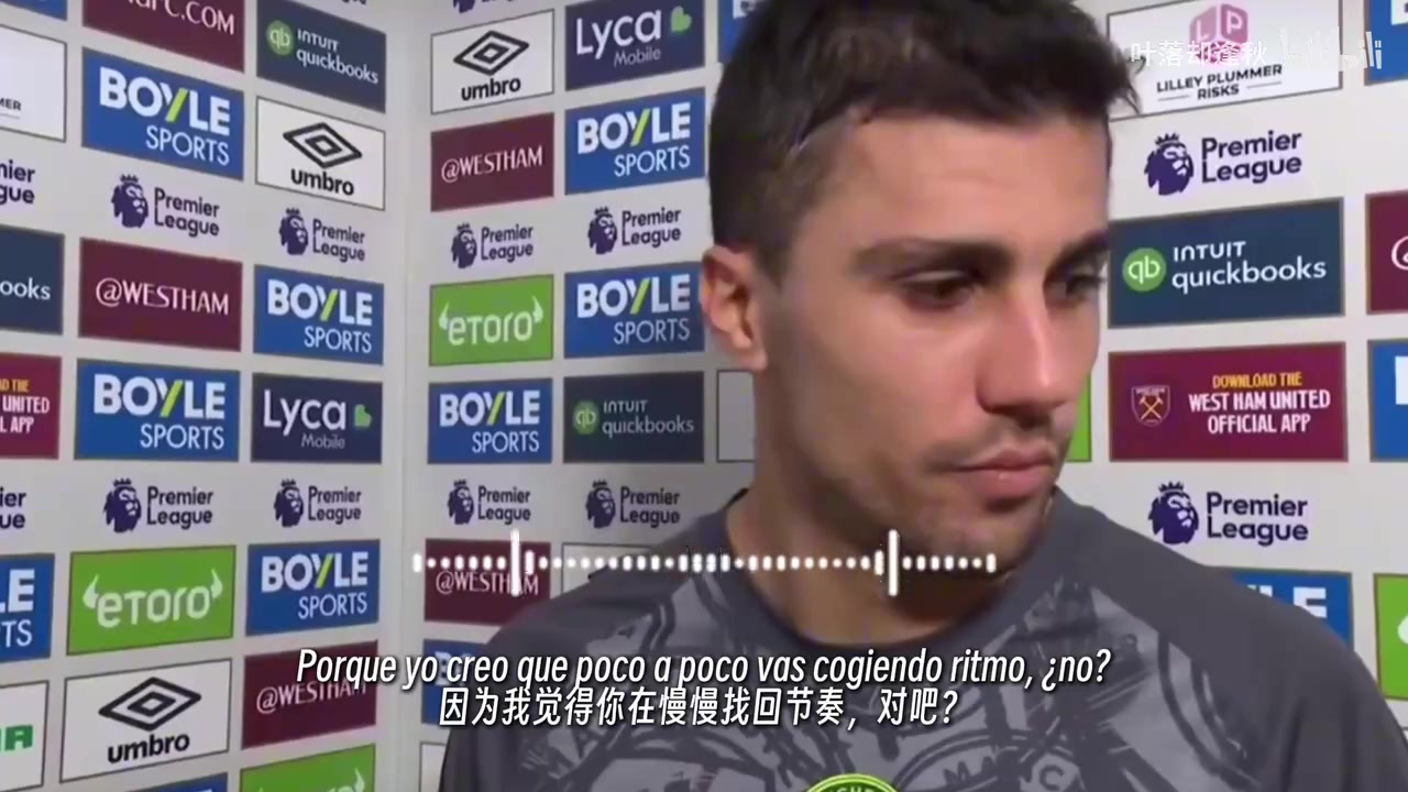 【有道理嘛?】赛季末会转会吗？罗德里此前赛后：现在不会回答这