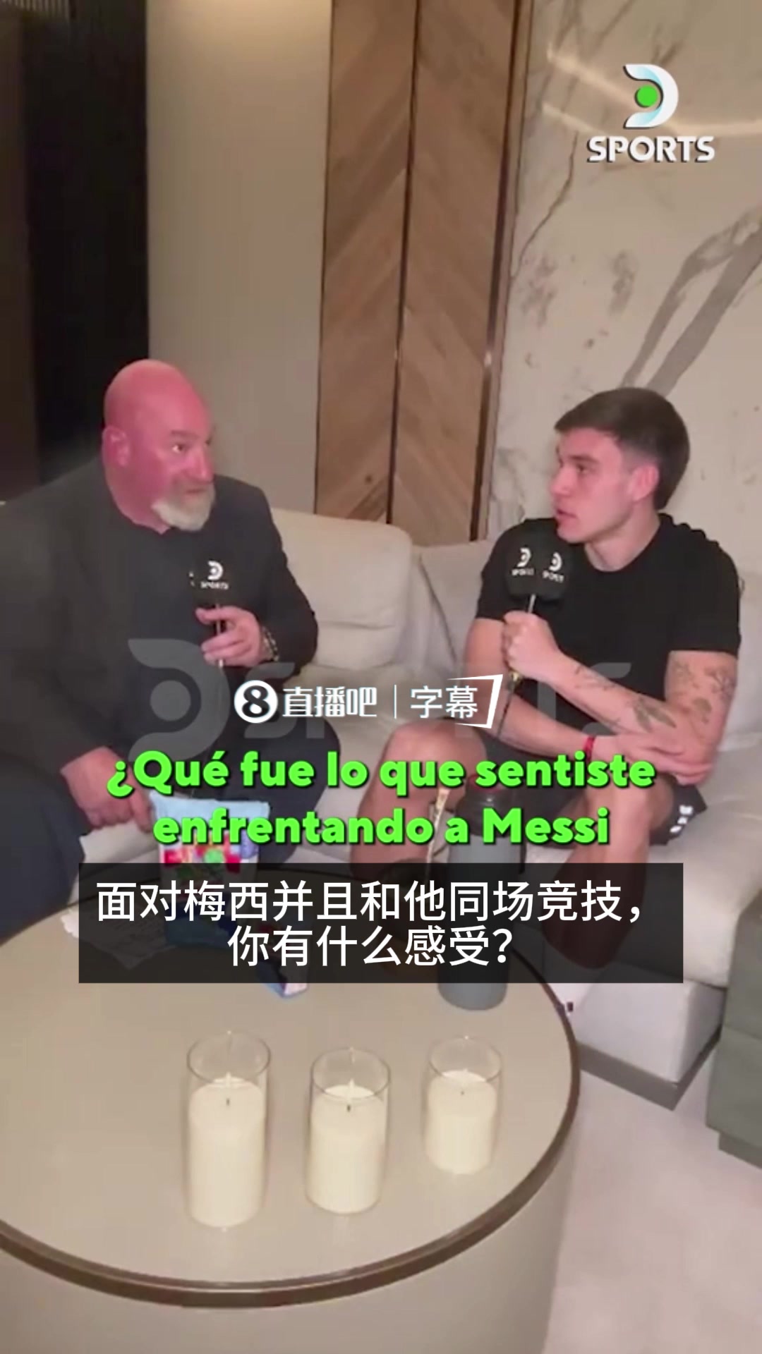 【巴黎圣日耳曼】口误？乌加特曾表示：梅西没有我想象中那么厉害