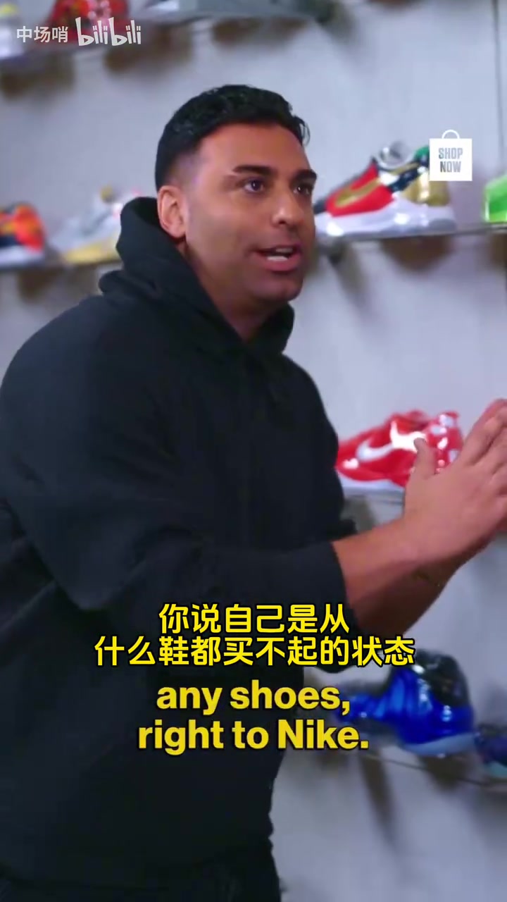 【球迷看点】有钱也不能瞎花！字母哥被两万一双的迪奥联名鞋子吓