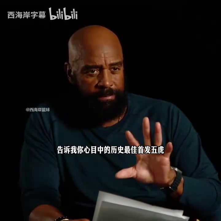 【乔丹】杰伦布朗选历史最佳阵容：詹姆斯，科比，乔丹，库里和拉