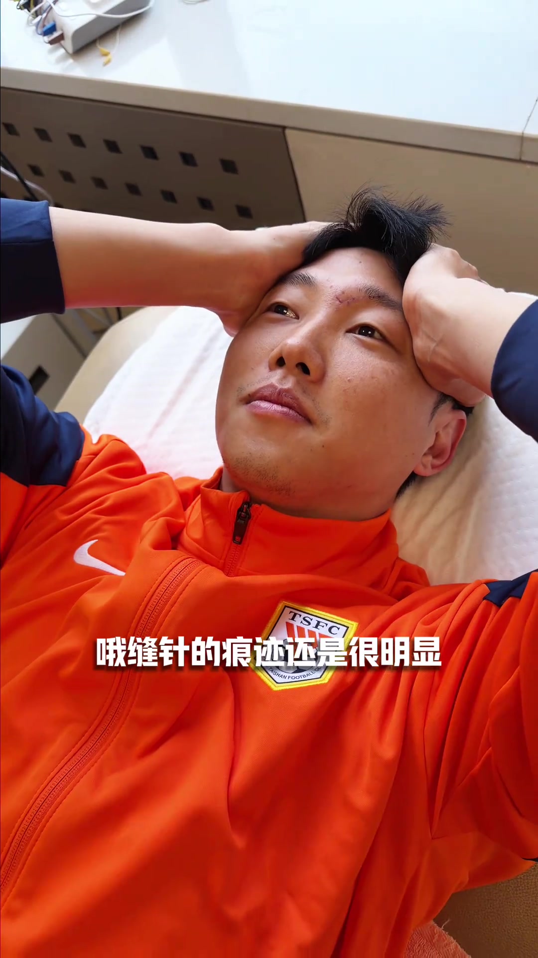 [值得一看]高准翼赛后康复Vlog：嗓子喊到发炎，眉心缝了30多针美容针