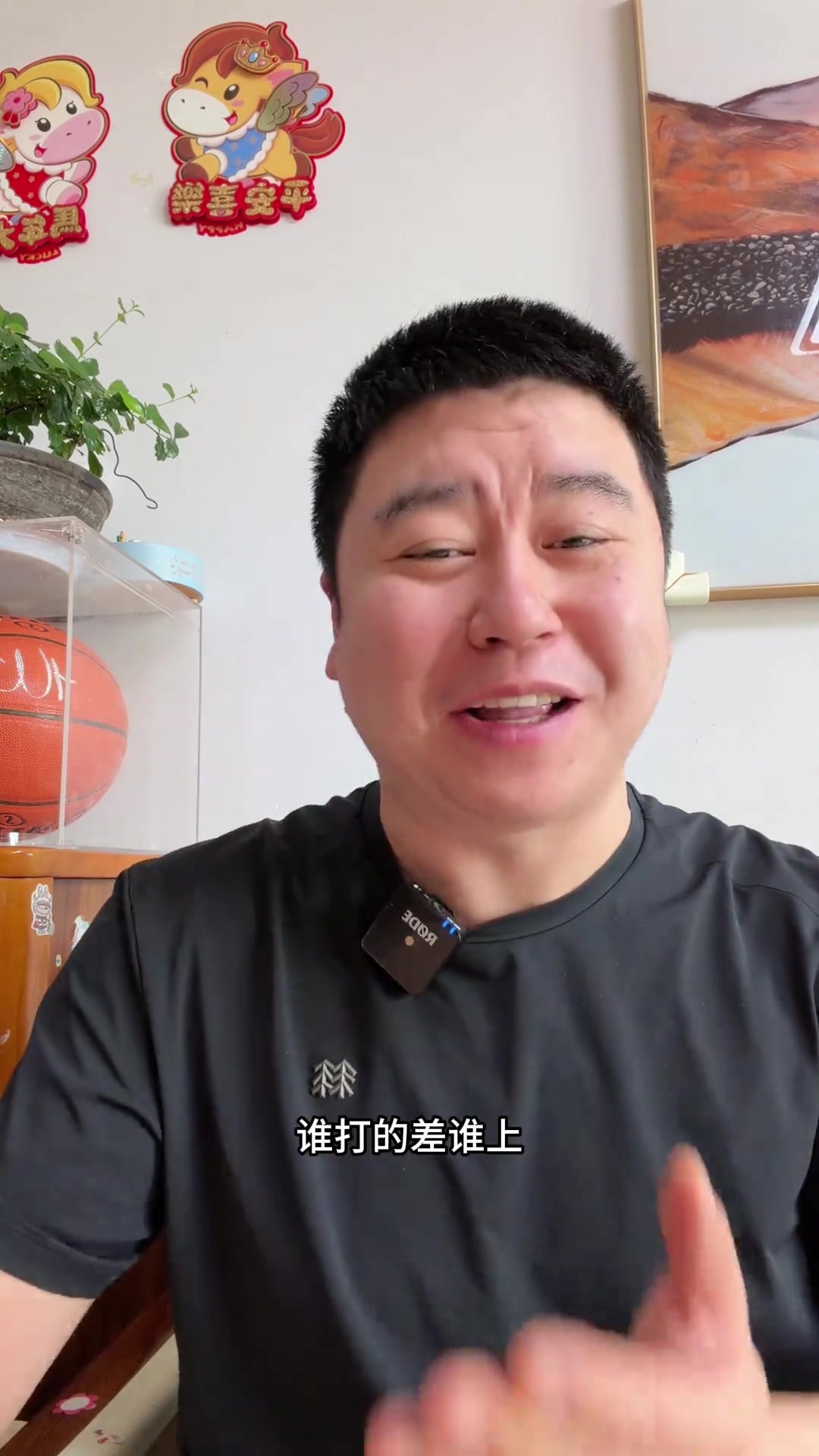 【体育头条】大史：骑士战胜雄鹿哈登超高效率 依然还在练阵容