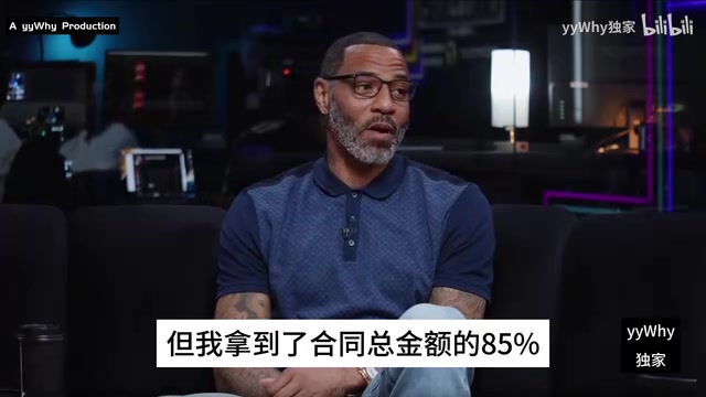 【有道理嘛?】肯扬马丁谈CBA经历：住在老板的旧别墅里，享受