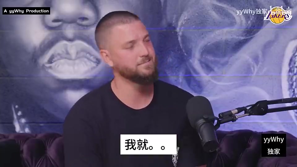 [湖人]帕森斯：本以为科比场上跟我心理战，结果赛后他真安排玩