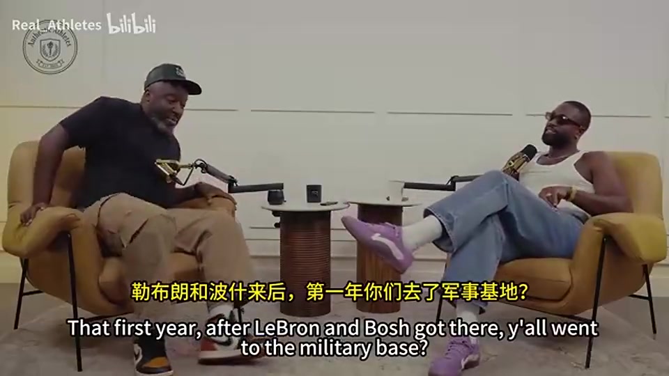 [精彩剪辑]韦德谈热火三巨头首年军事基地训练：睡行军床，按时吃饭睡觉！