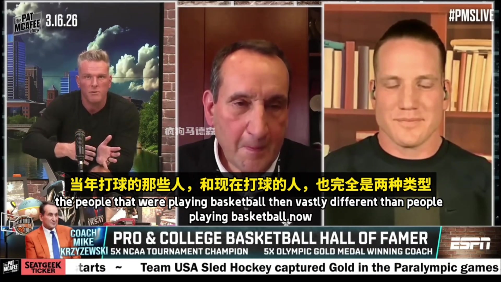 [公牛]老K教练谈GOAT：我接触过最厉害的球员是乔丹，科比