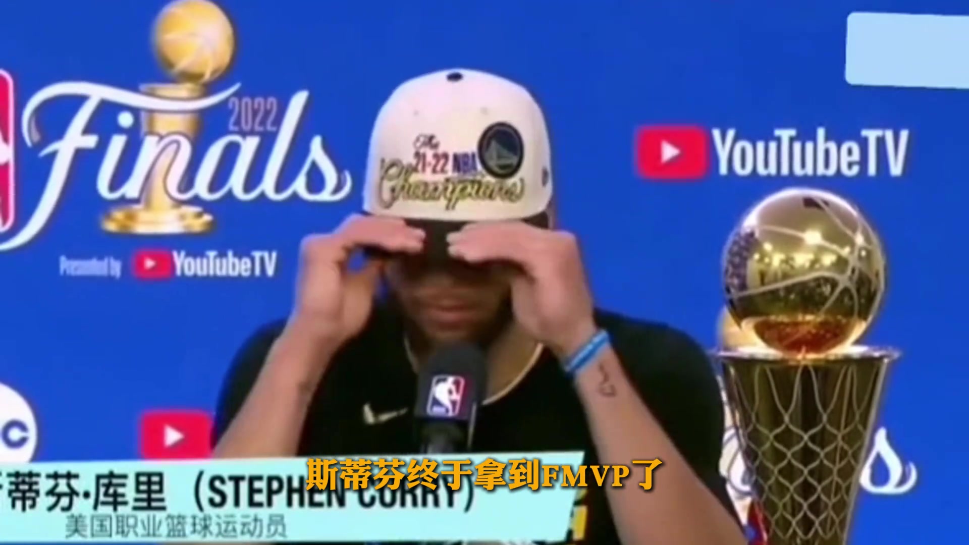 【热门高光】当年夺冠打破质疑可库里却被记者问题翻脸：别问了我们⬆️是四届冠军