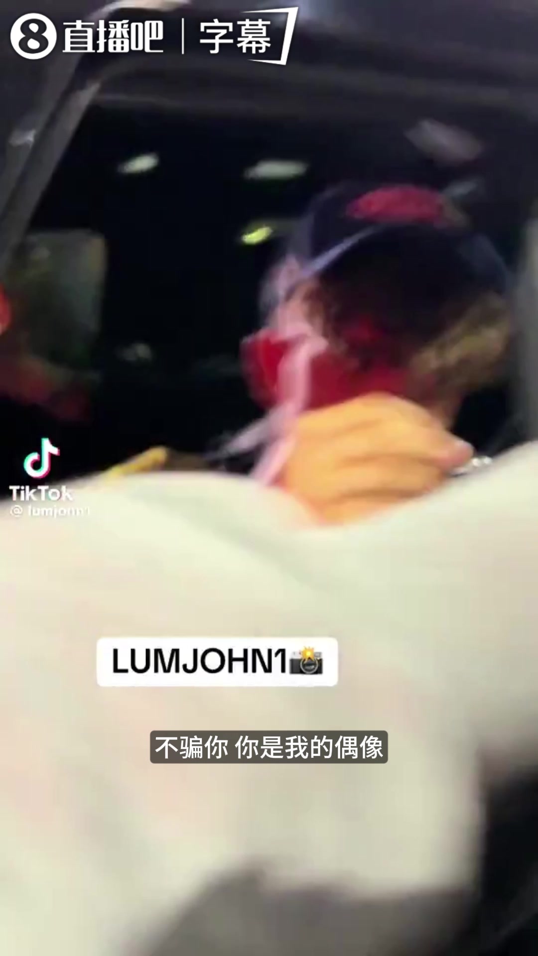 【今日赛事回看】道曼在酋长球场外为球迷签名，道曼的母亲说：你