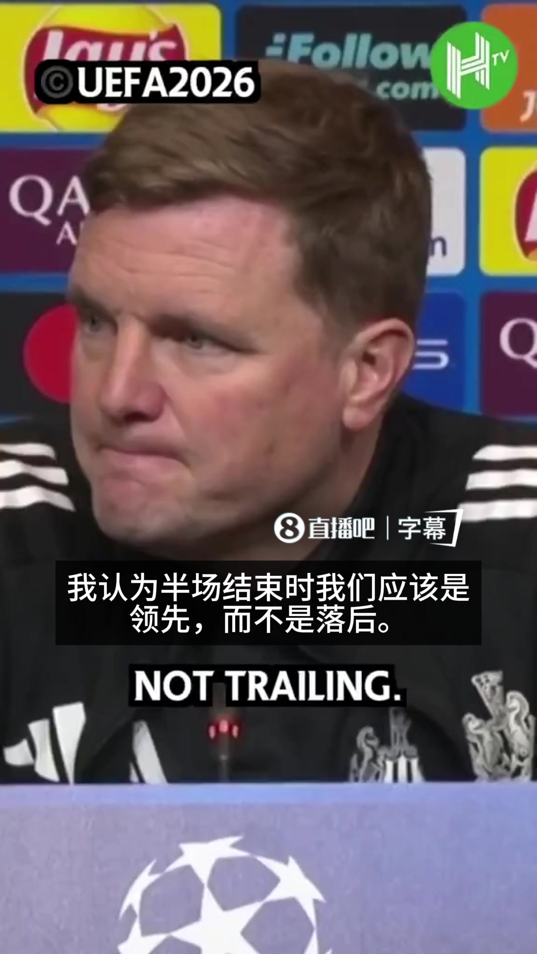 [视频]不甘！埃迪豪：如果我们拿出应有防守水平，半场纽卡应是领先一方