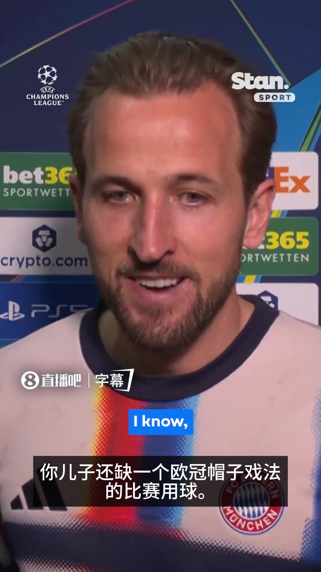 【德甲】凯恩：新绰号给了我很大信心，希望在接下来的欧冠中完成帽子戏法