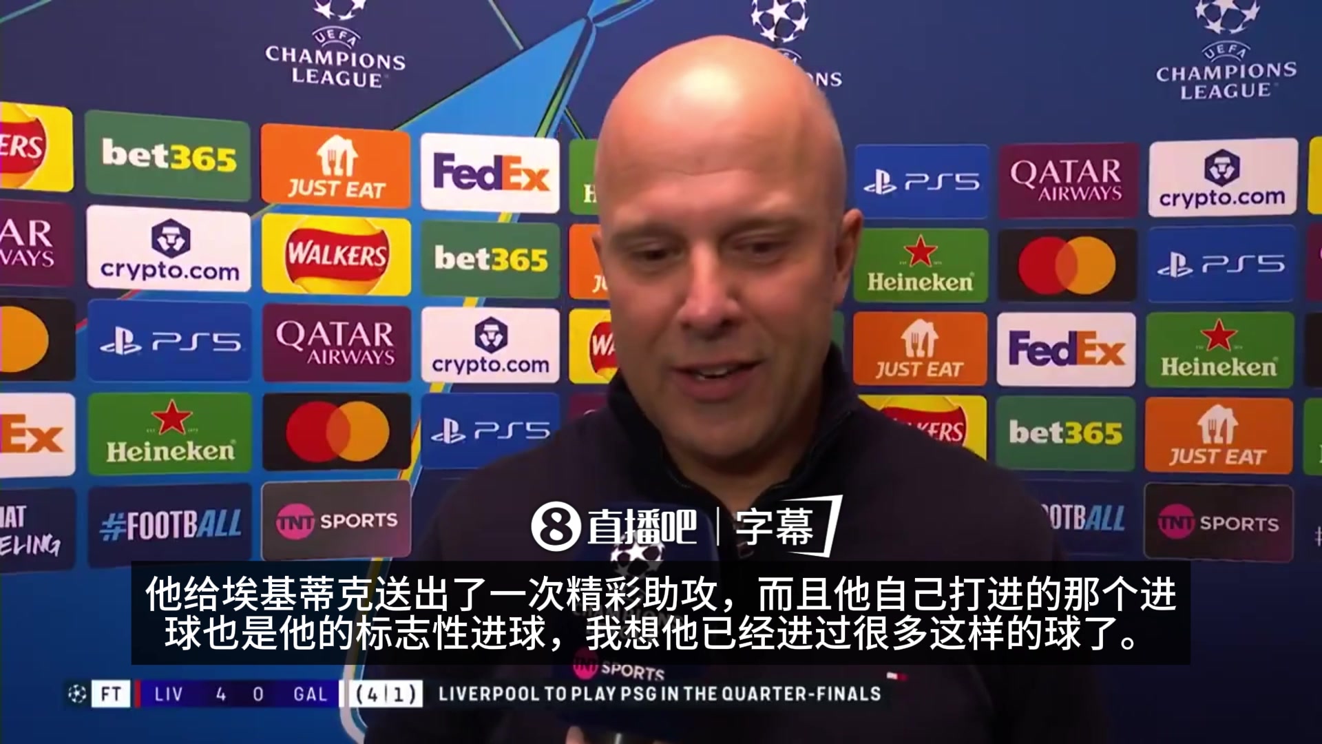 [今日视频]斯洛特赛后盛赞萨拉赫：欧冠50球里程碑充分展现了