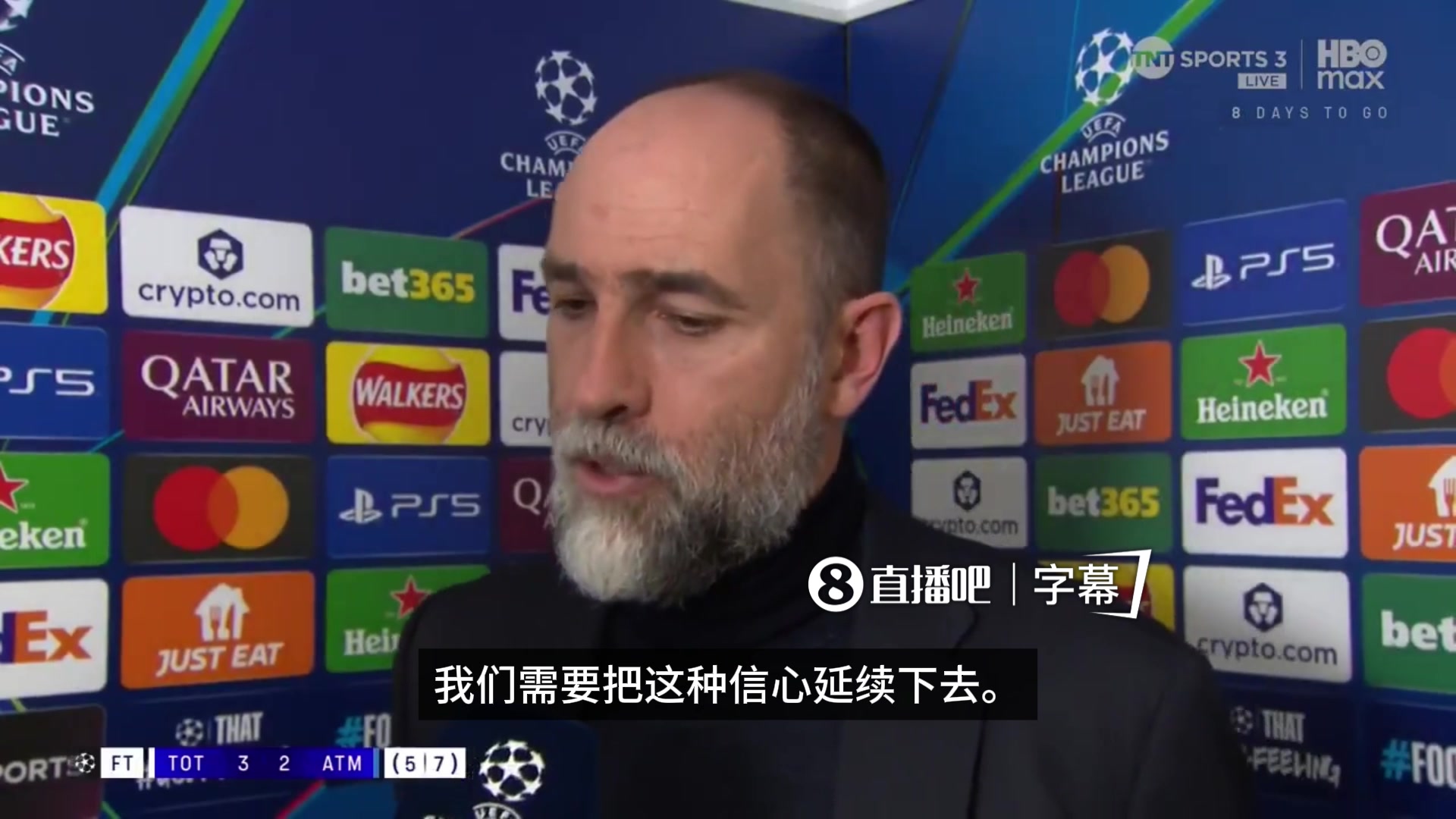 【推荐】虽败犹荣！热刺主帅图多尔赛后赞球队：已建立很强信心并延续下去