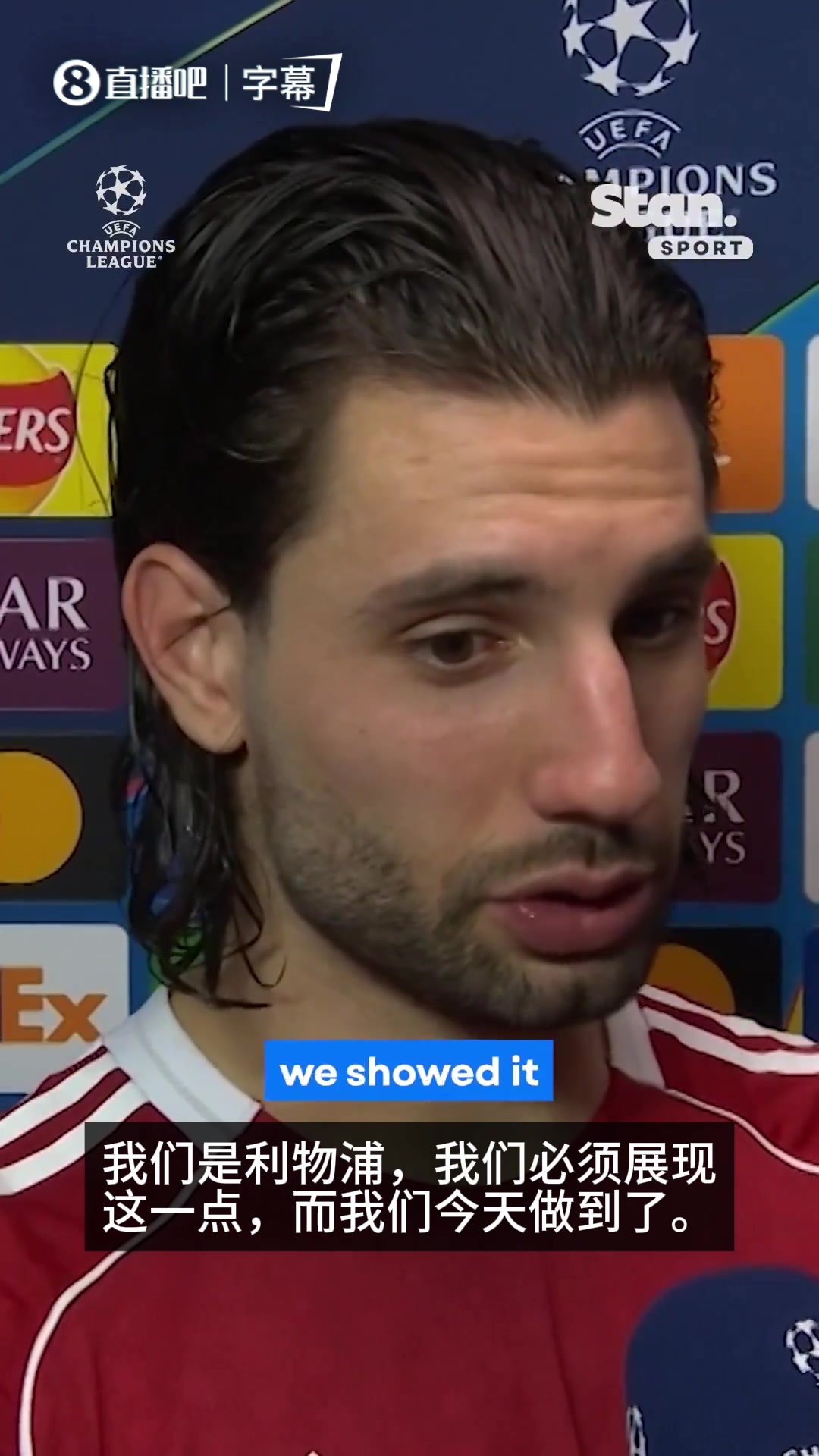 【歐冠】索博：我們是利物浦，我們做到了，球迷的表現比以往更上一層樓