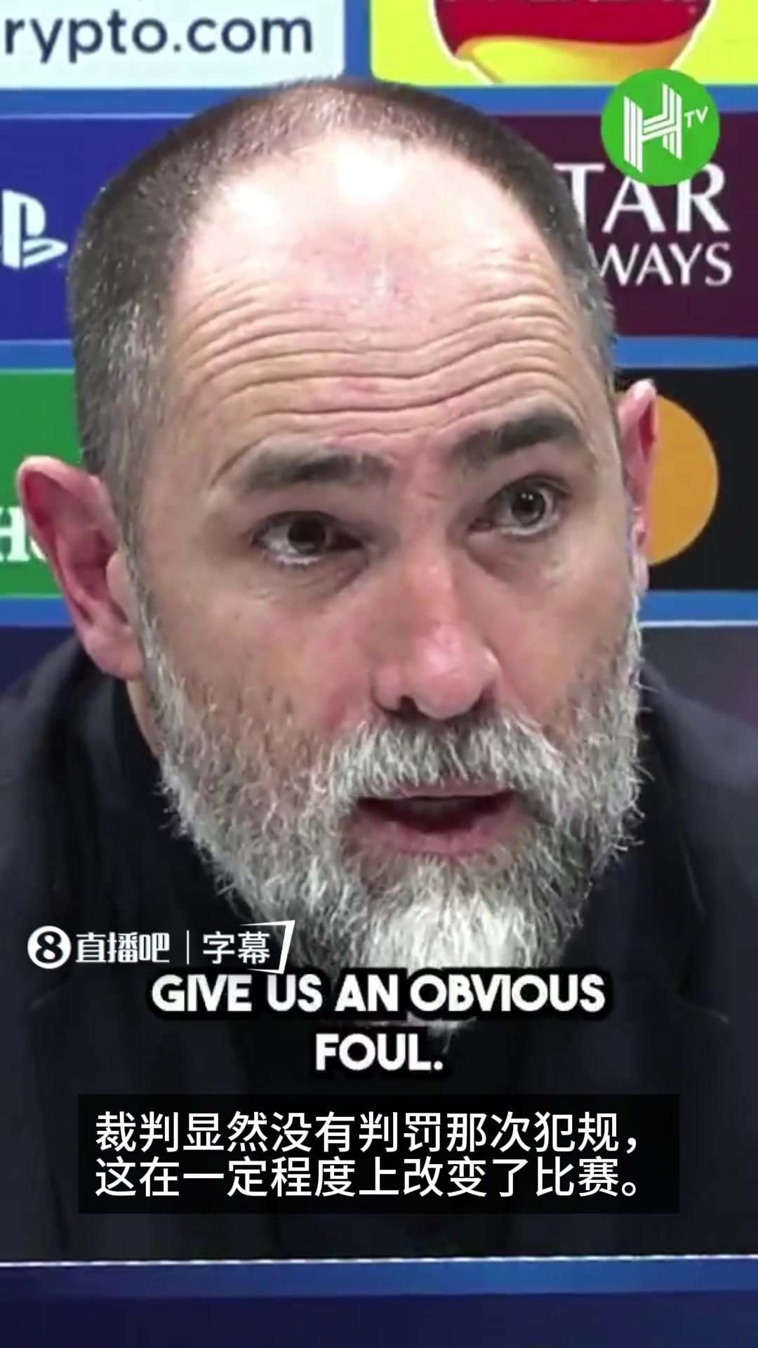 [英超]图多尔批裁判：对哈维·西蒙斯的犯规未判，一定程度上改变了比赛