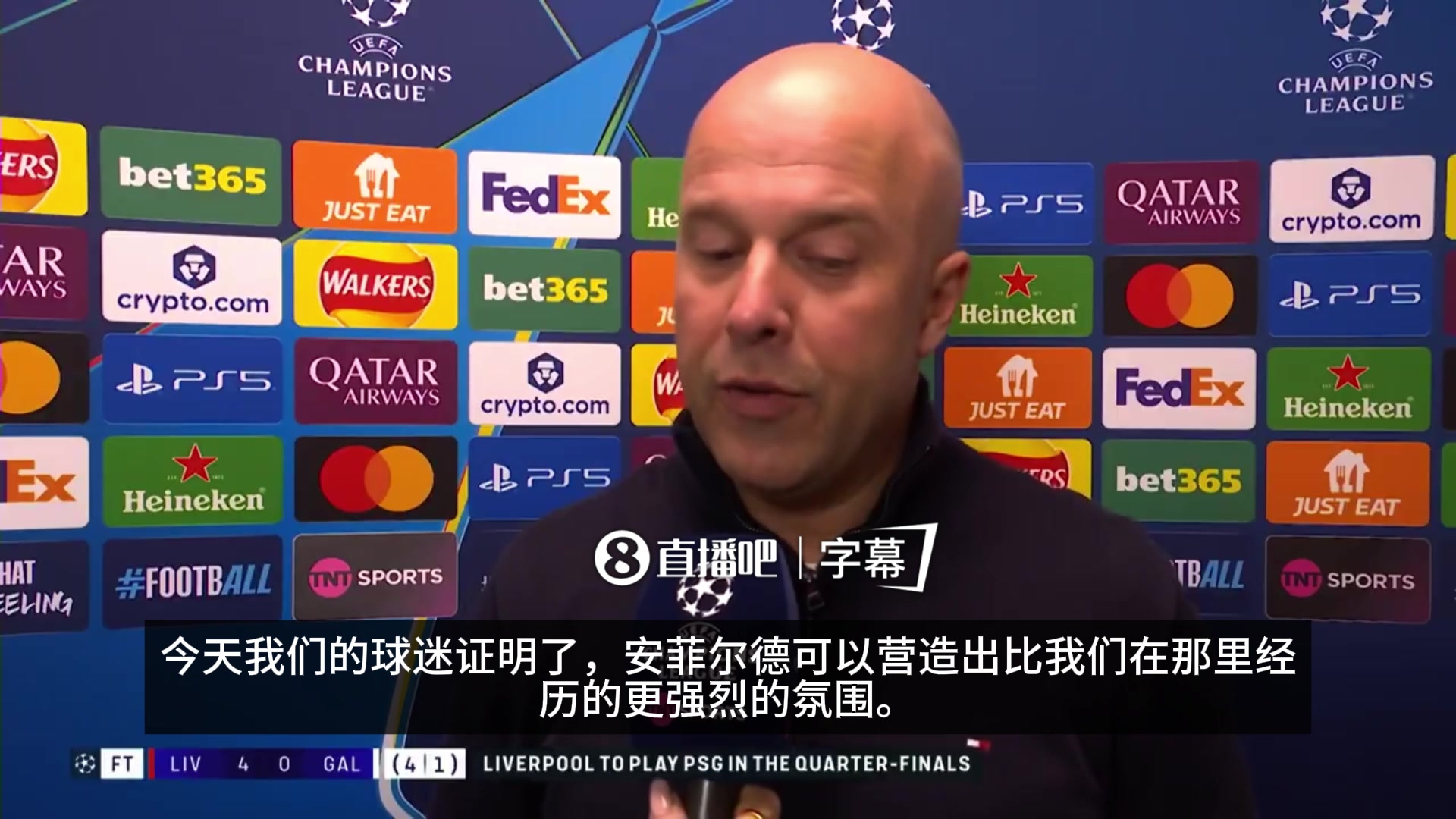 [赛场锦集]遭嘘后重获支持！斯洛特赞红军球迷：今晚安菲尔德给