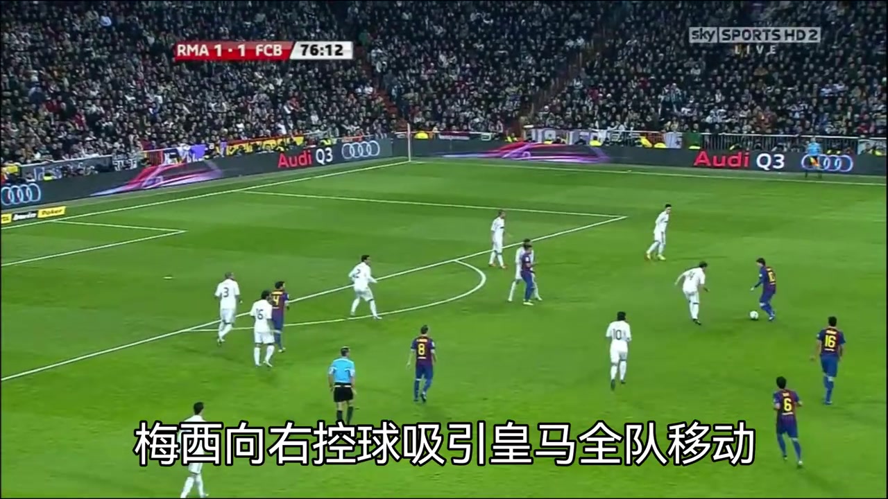 [足球]招牌的左侧斜传！名场面：梅西和阿比达尔心有灵犀！