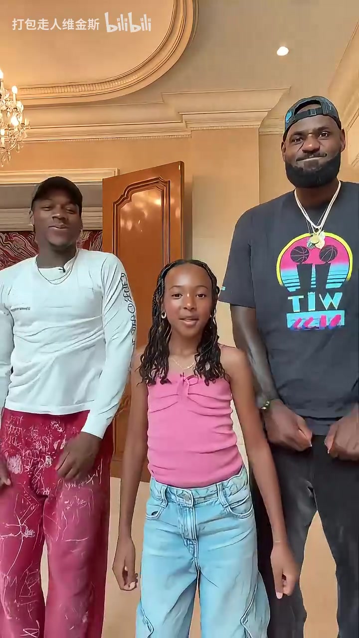 【推荐】适合当胜利结算视频！詹姆斯此前和家人的搞怪舞蹈~