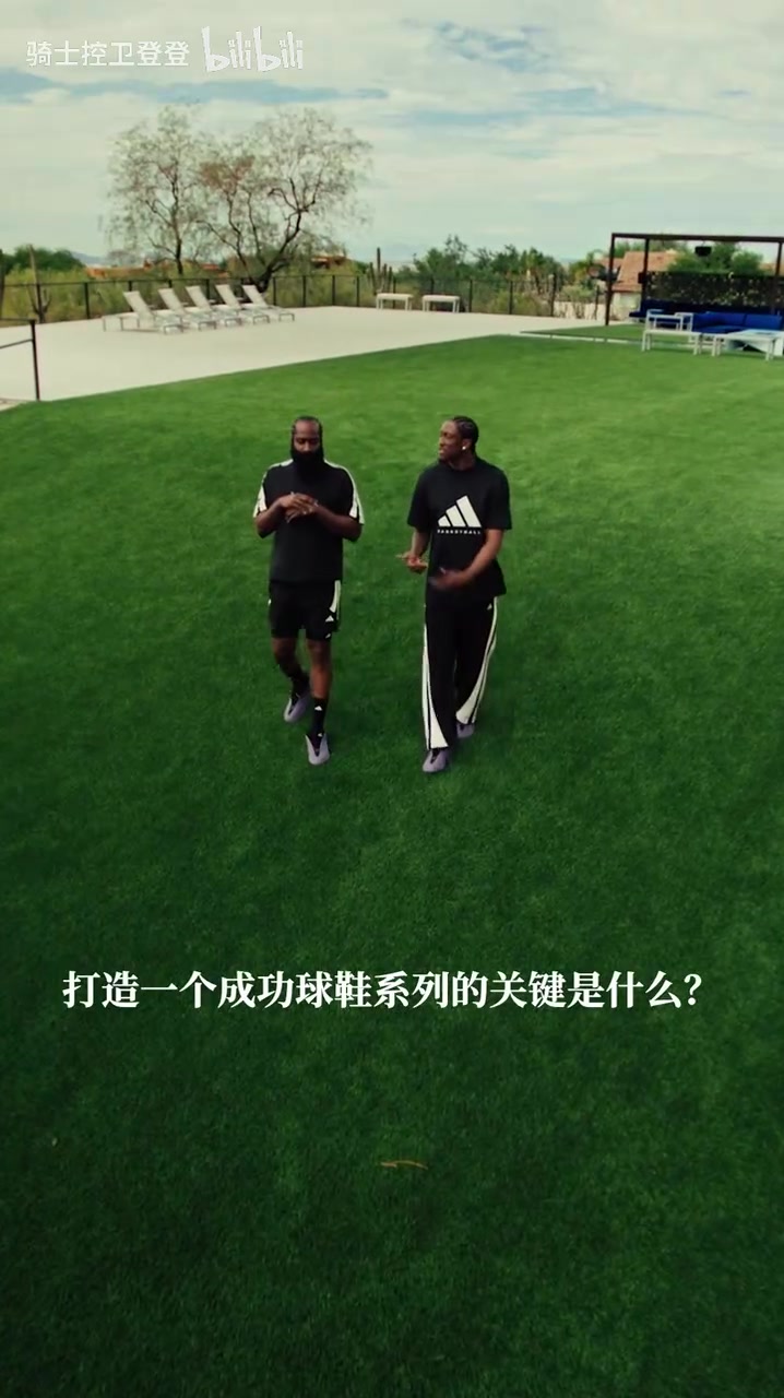 [视频]接班人？哈登带小老弟杰威参观自己的阿迪达斯仓库！