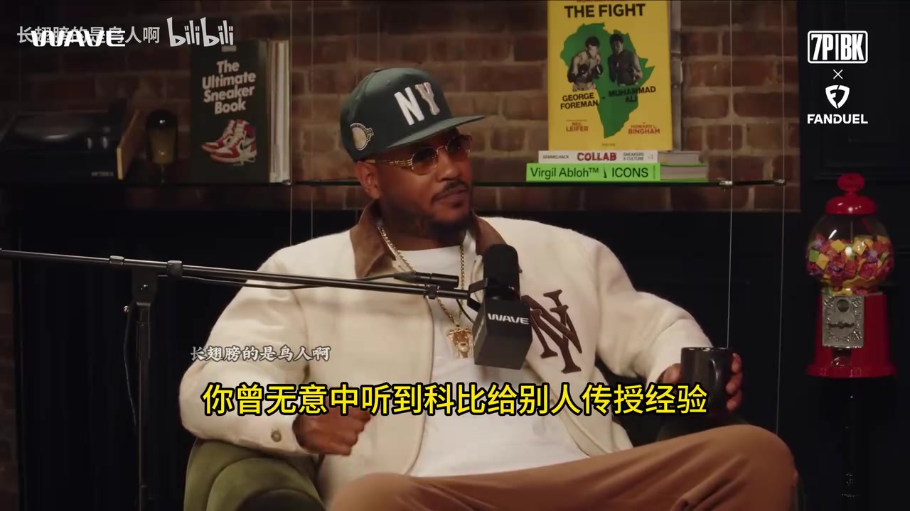 [集锦]哈珀谈“偷师”科比：他对我哥说继续投篮，别传球！