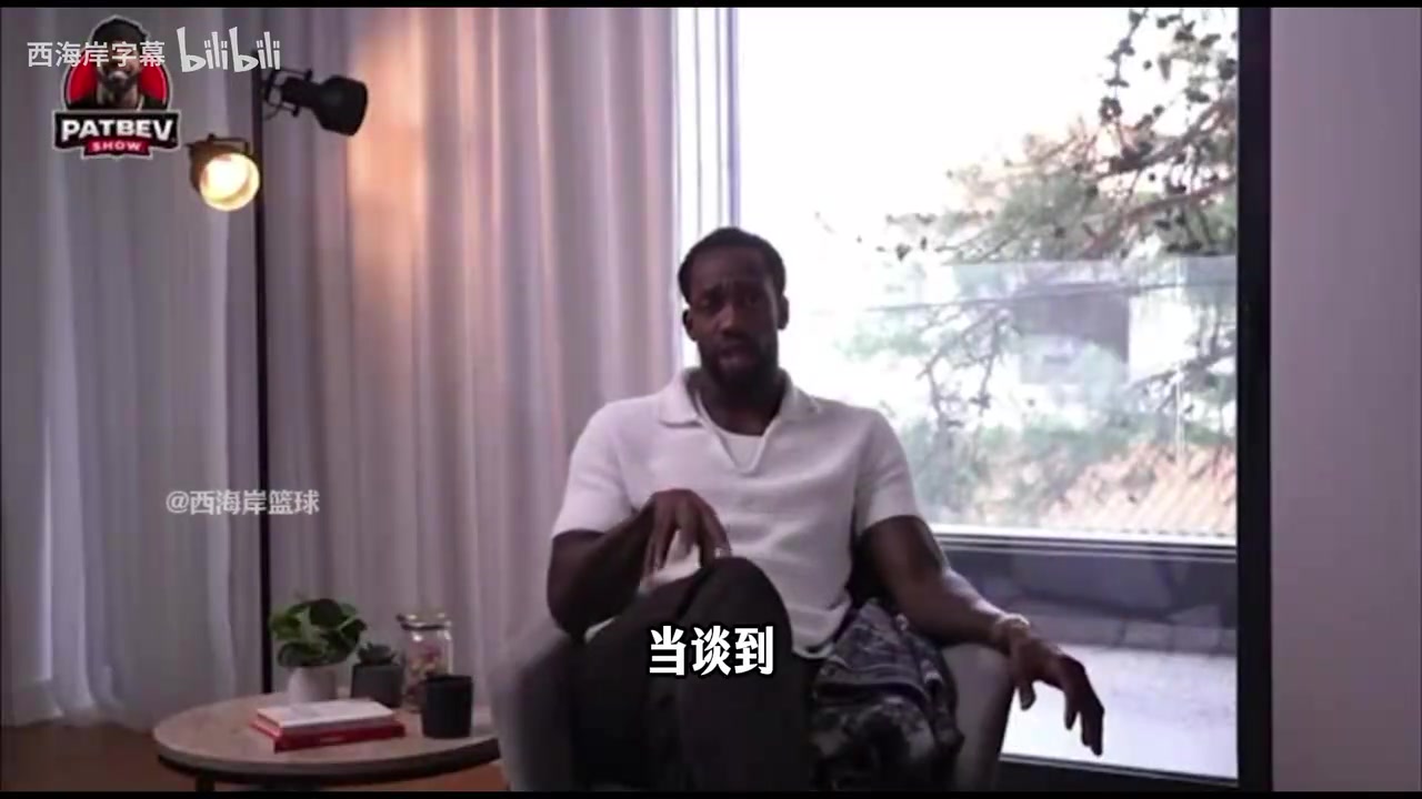 【集锦】第一登吹！贝弗利：纯个人实力哈登强于韦德，而且差距不小！