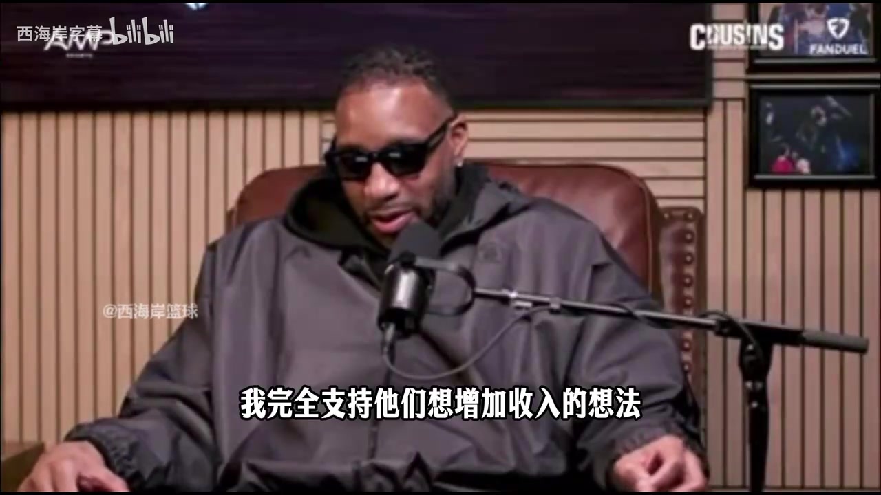 【体育视频】麦迪谈扩军：NBA天赋下降无法再加两队，不如拿掉俩队再加！