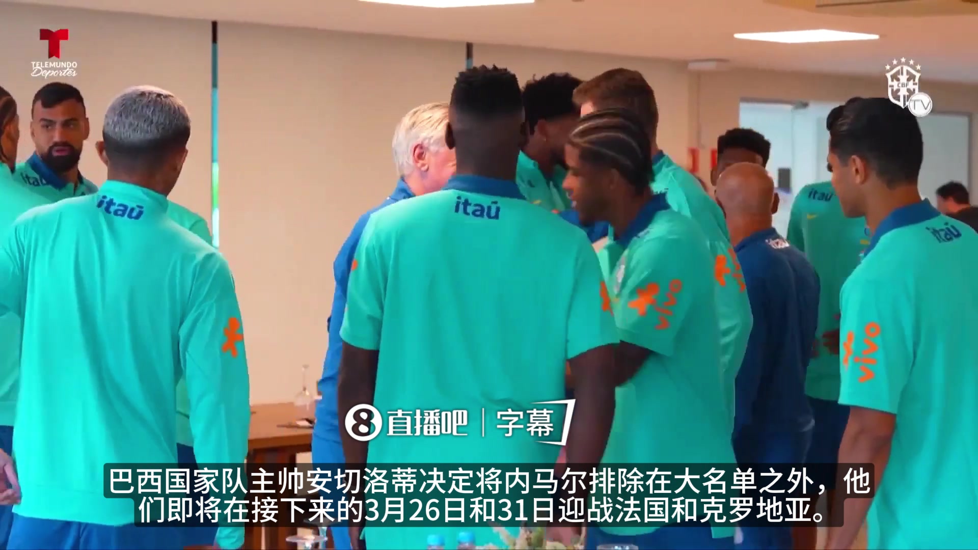 [热门高光]外媒聚焦⚽：安切洛蒂暂时弃用内马尔！巴西国家队2