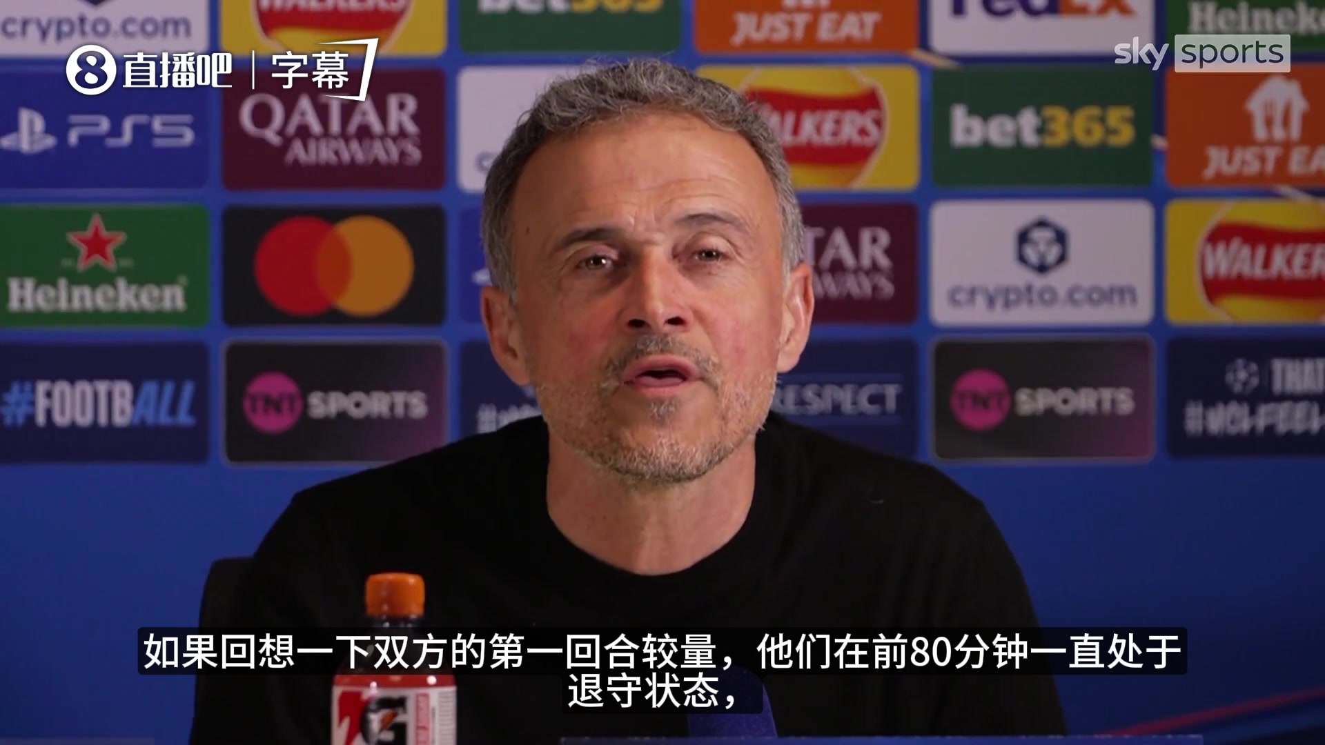 【Z原创】你想到了吗❓️恩里克：没想到能大比分赢切尔西