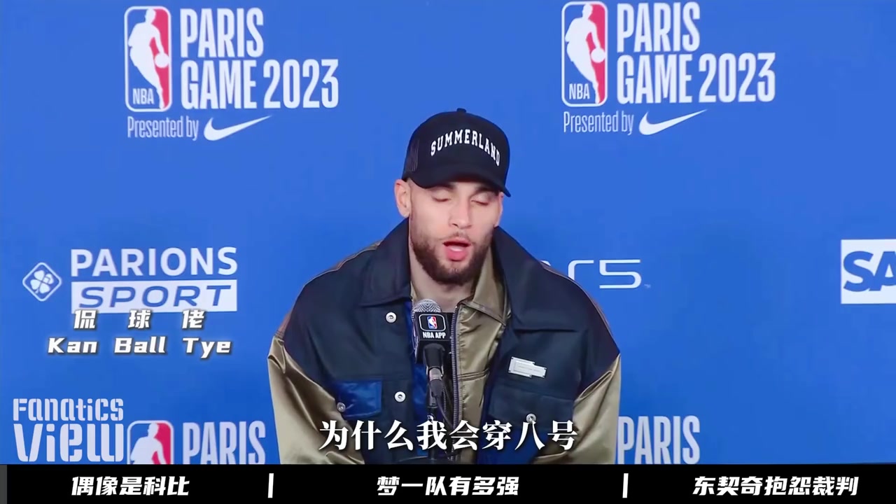 你的偶像或许不是科比，但你偶像的偶像一定是科比