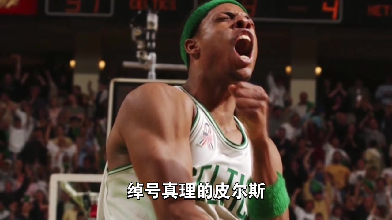 [体育头条]盘点NBA五大有黑帮背景球员！佩科维奇是史上帮派背景最牛球员