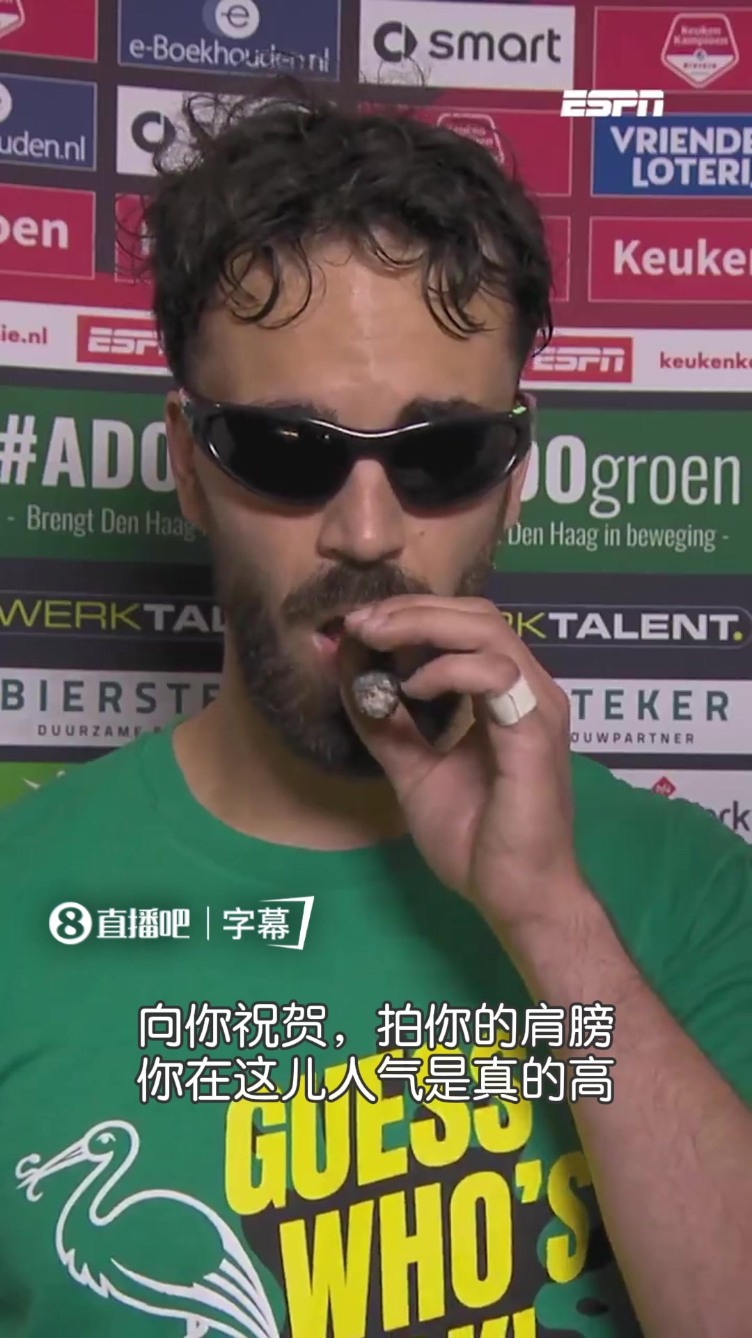 [体坛视角]抽烟喝酒骂脏话！海牙后卫托马斯帮助球队升甲后接受