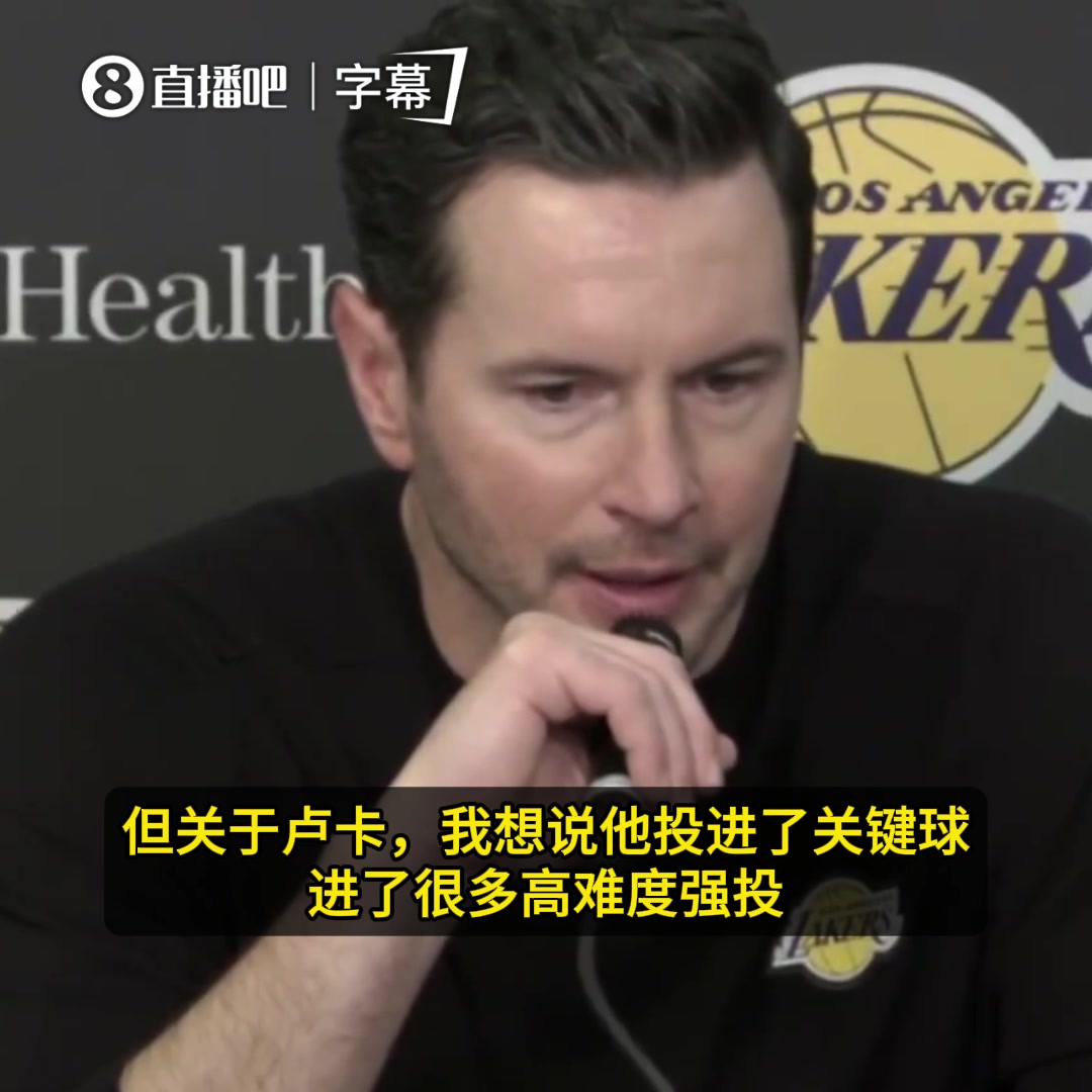 [体育视频]雷迪克谈东契奇轰60分：这就是一场超级英雄式的表现！