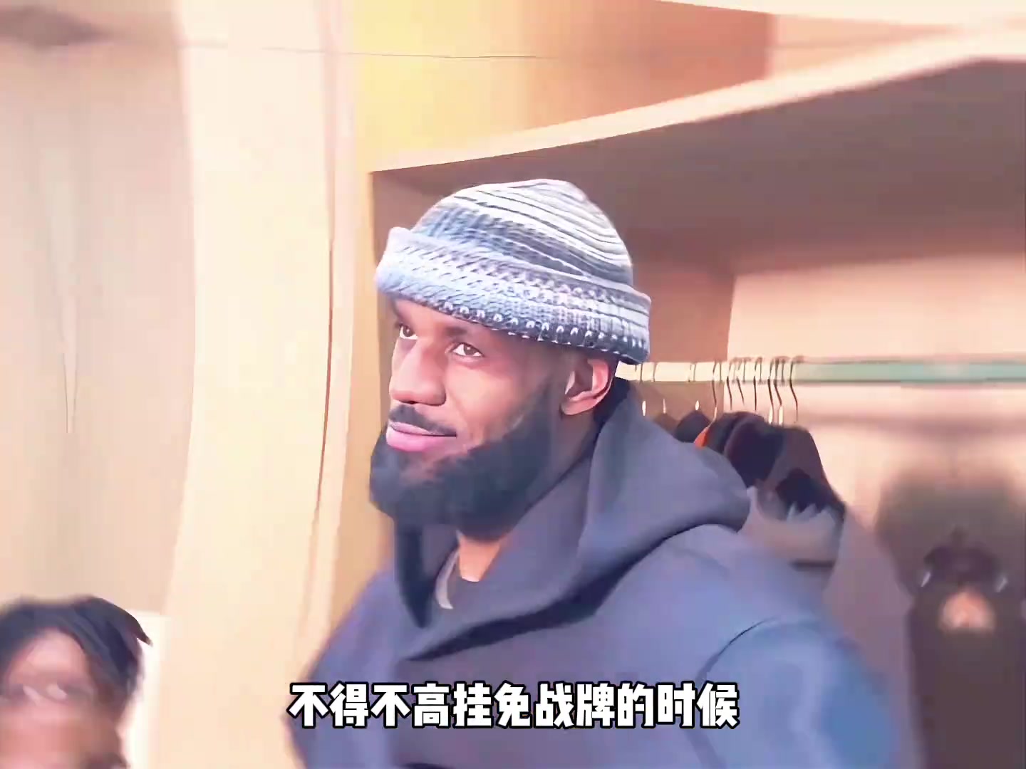 [球迷看点]当其他球星因身体不得高挂免战牌 41岁詹姆斯竟有了出战成瘾症