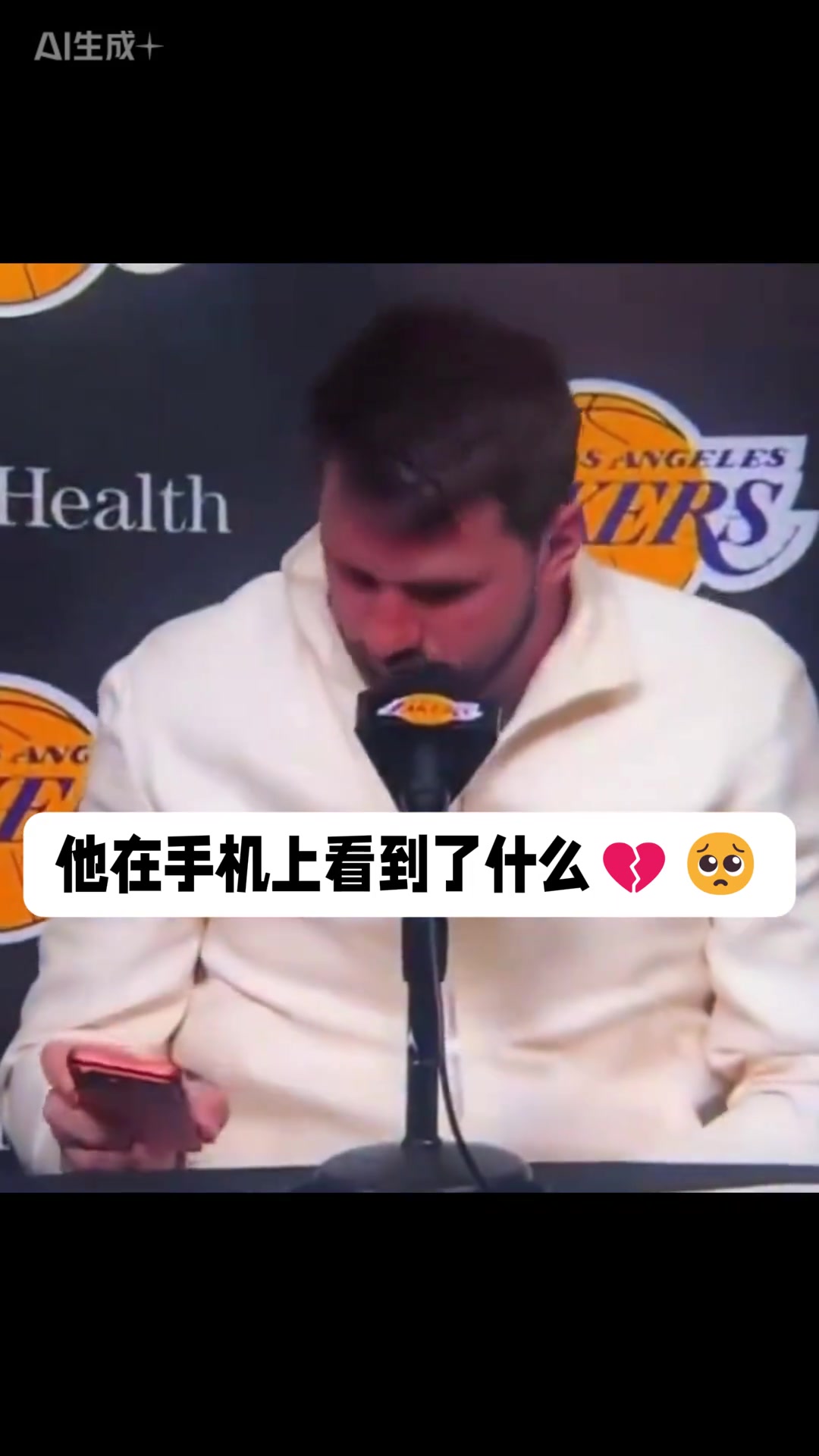 [篮球]最近发狠的来源？东契奇这次在手机上到底看到了什么消息？