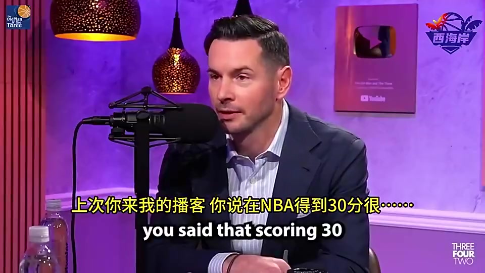 [视频/集锦]东契奇曾对雷迪克说：拿73分不容易！但大家不信我！