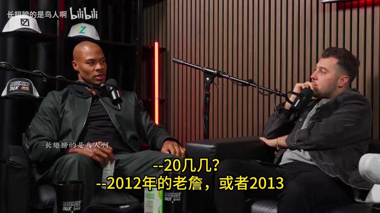 [詹姆斯]06科比vs12詹姆斯？马盖蒂：太难选了，8号科比可是个狠角色！