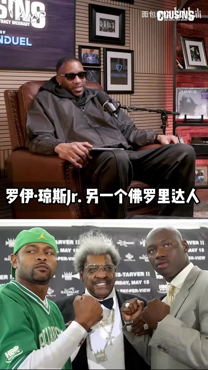 【NBA】你赢了篮球之神！麦迪：赌拳赢了乔丹2万美元，他给了我现金！