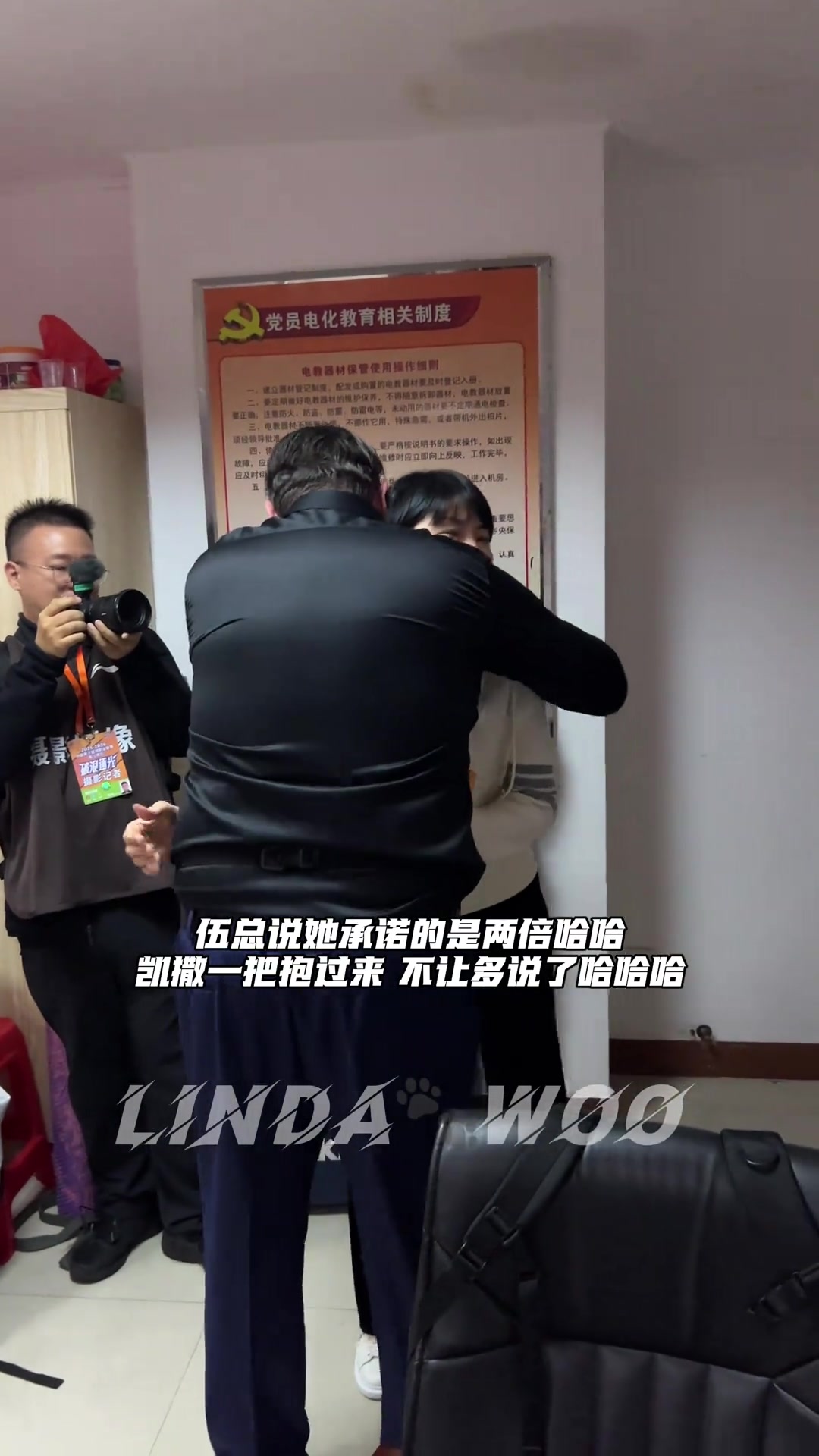 [体育头条]不管了，我支持三倍... 伍总真是越来越美啦