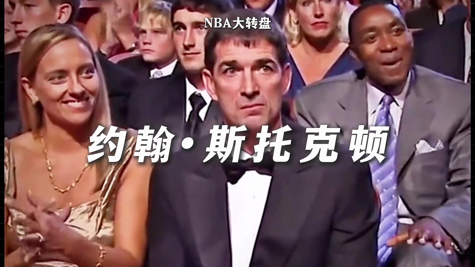 【推荐视频】NBA历史控球后卫TOP5！吧友们有其他看法吗？