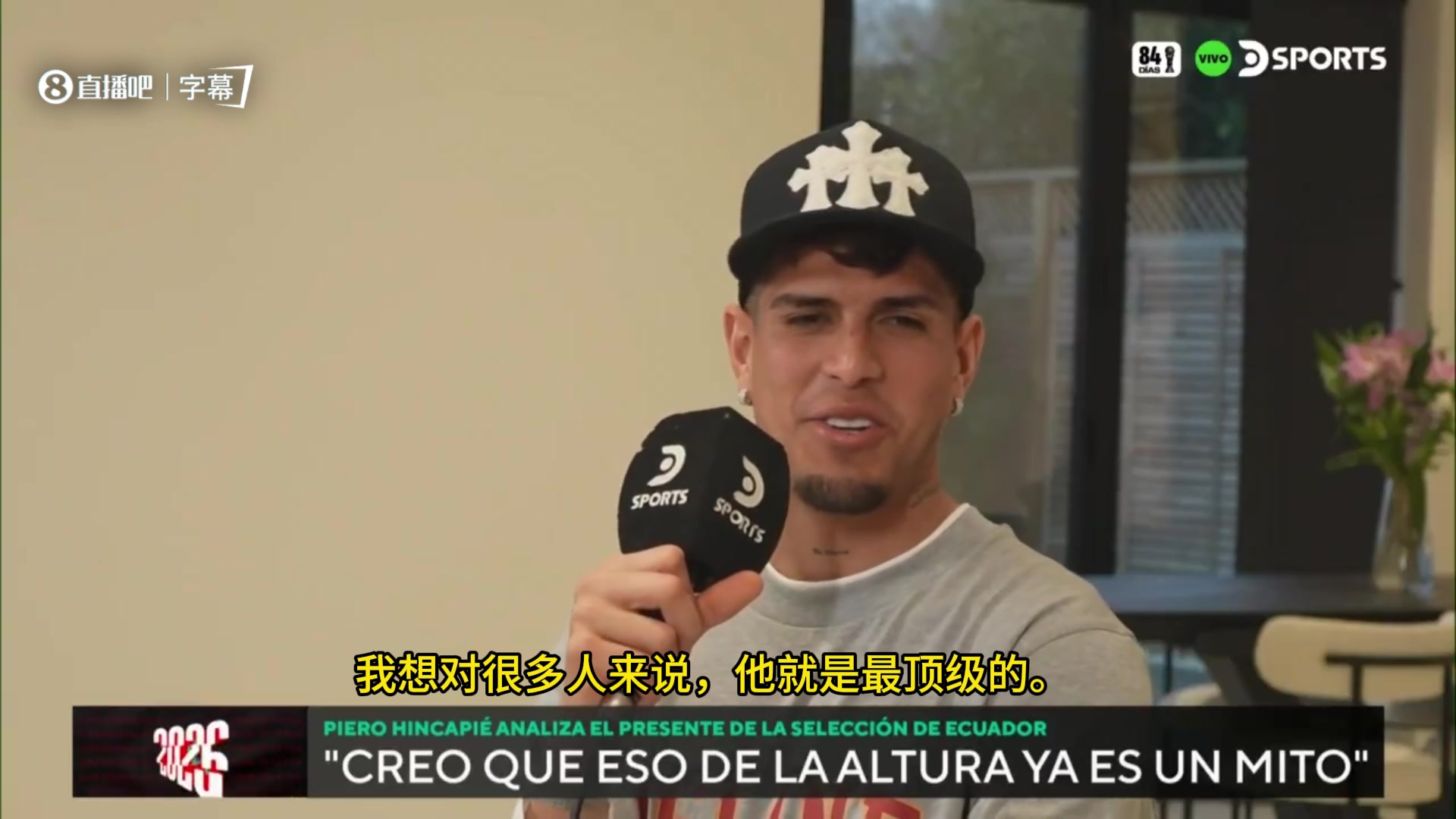 【梅西】因卡皮耶谈梅西：我想对很多人来说，他就是最顶级的