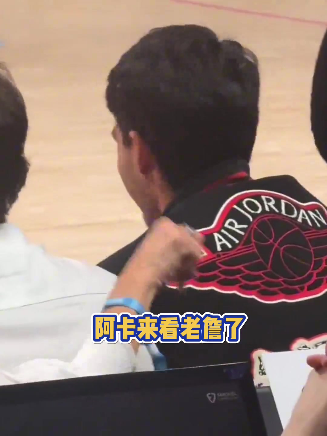 【话题】这是真詹蜜啊！网球冠军阿卡现身球场观看湖人比赛！