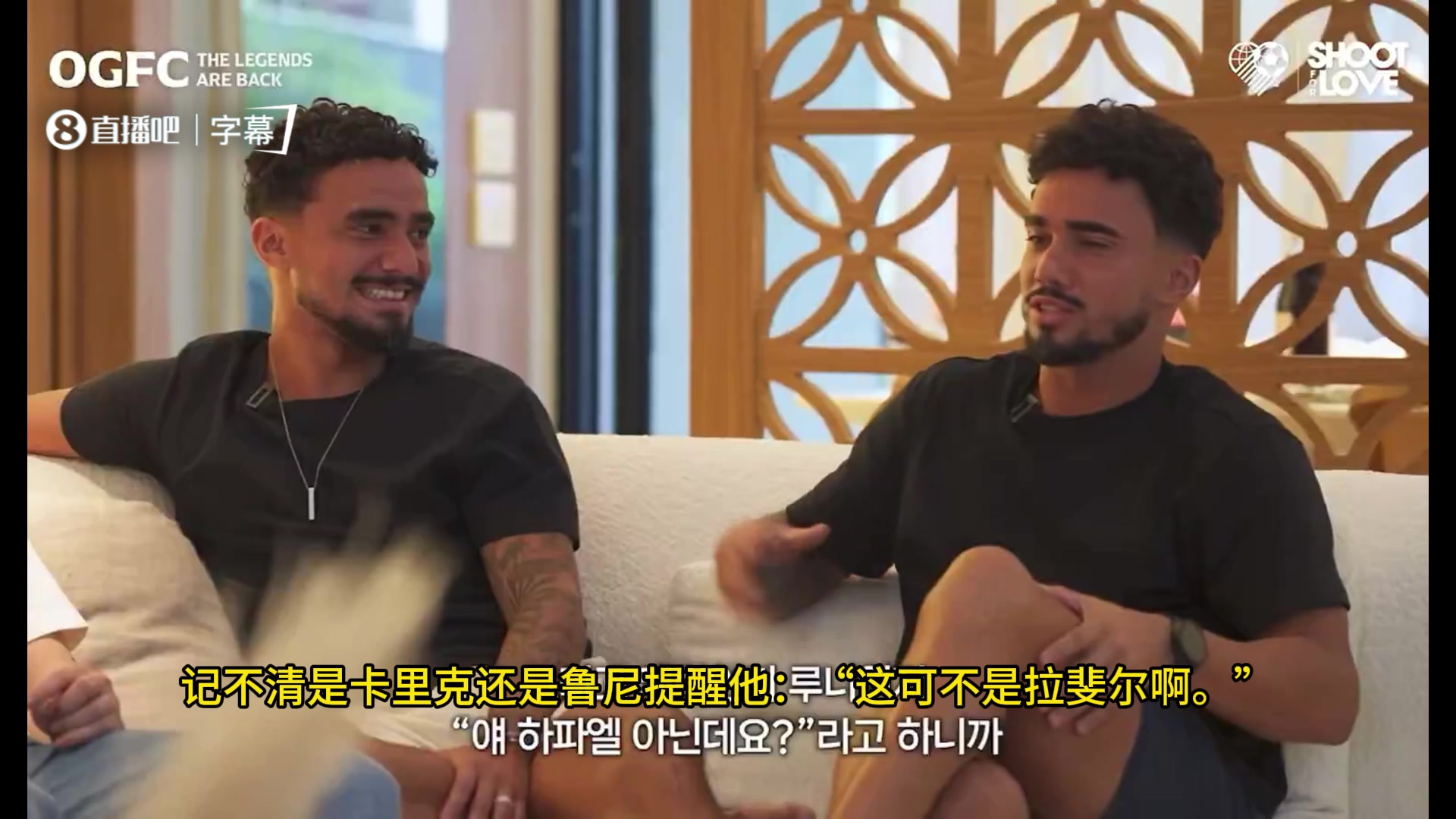 法比奥：我的兄弟拉斐尔犯了错，弗爵爷冲我大吼“滚出去