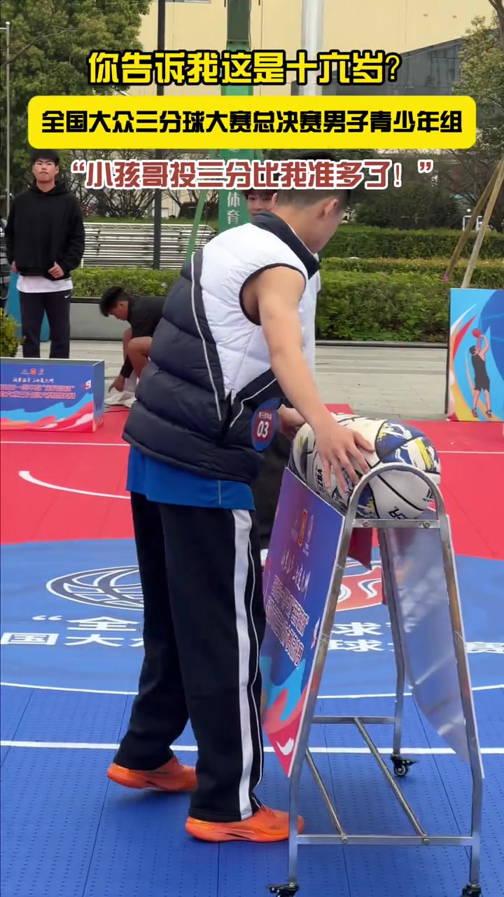 “你告诉我这是十六岁？”