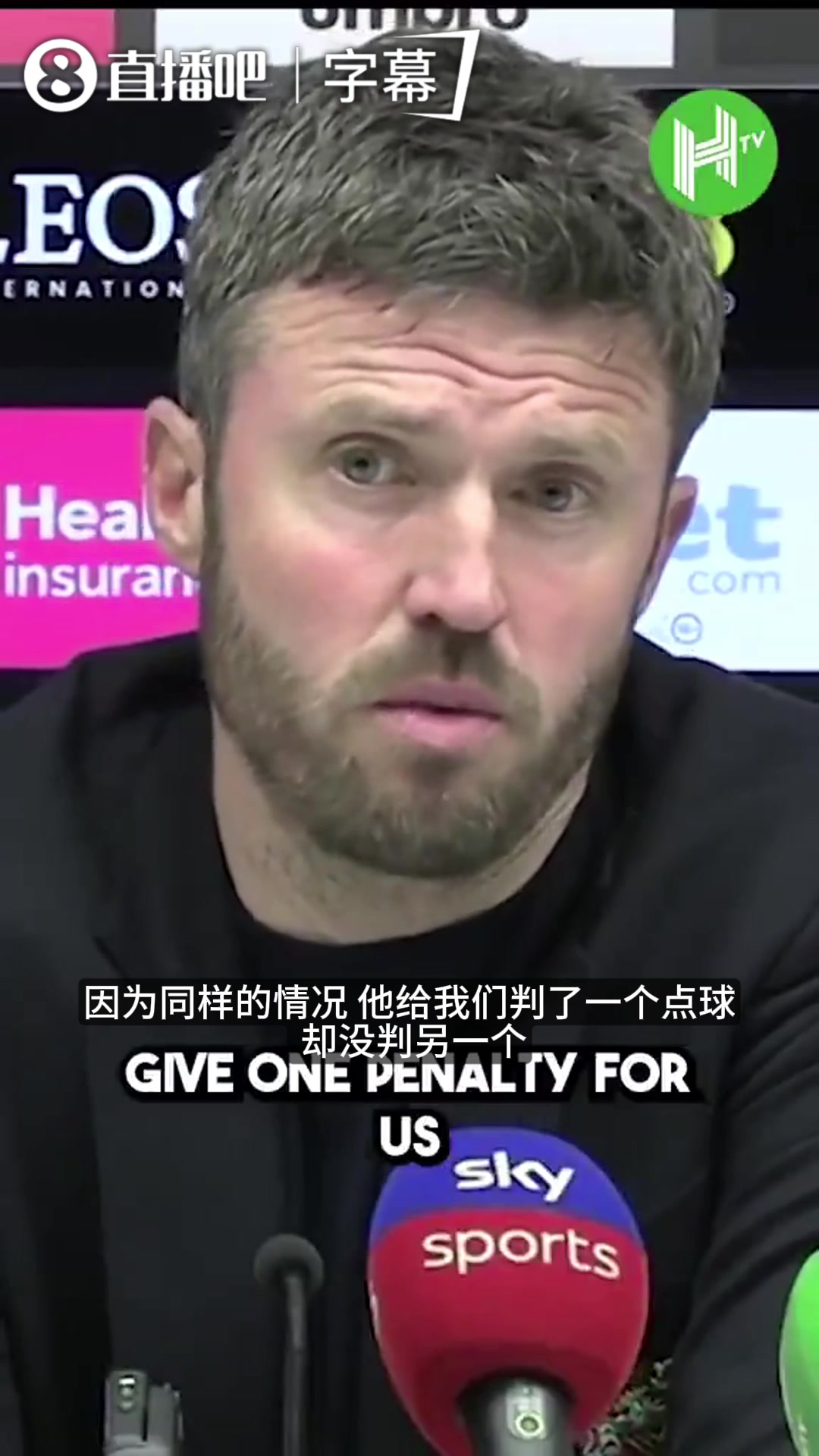 【经典赛事视频】卡里克气炸了：同样的拉人动作判罚却天差地别，