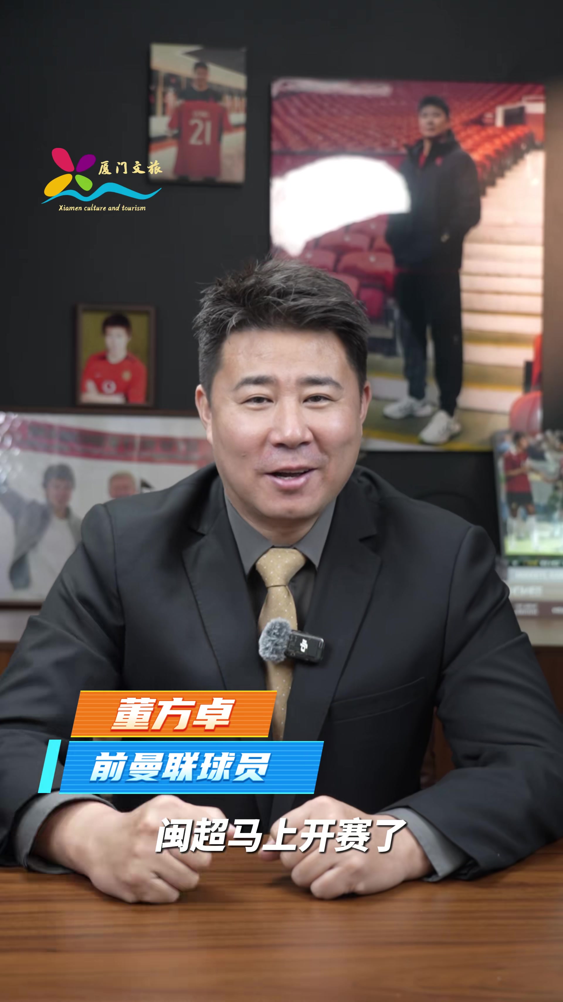 【今日热剪】鼓浪屿⚾当锋，郑成功当教练！董方卓解说的这套梦之